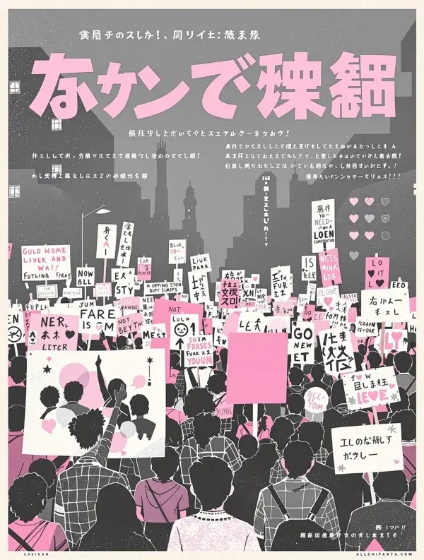 无声呐喊 - 日本写真视频在线 无声呐喊 - 日本写真视频在线社会派题材